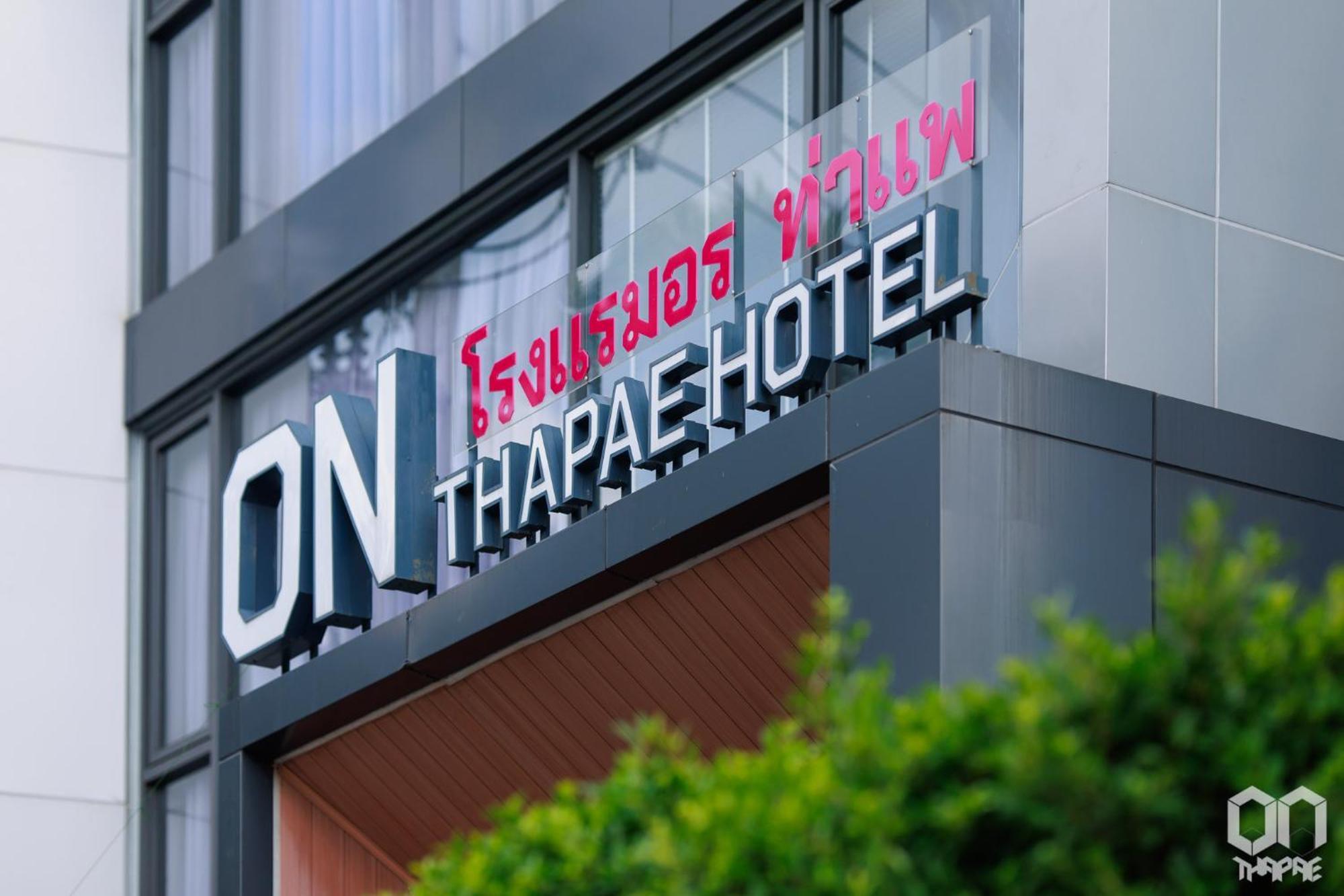 Hotel On Thapae Gate Chiangmai Čiang Mai Exteriér fotografie